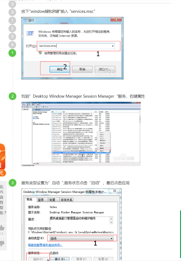 逃离塔科夫RU