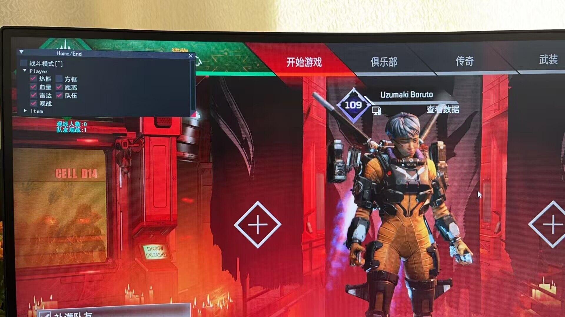 APEX辅助