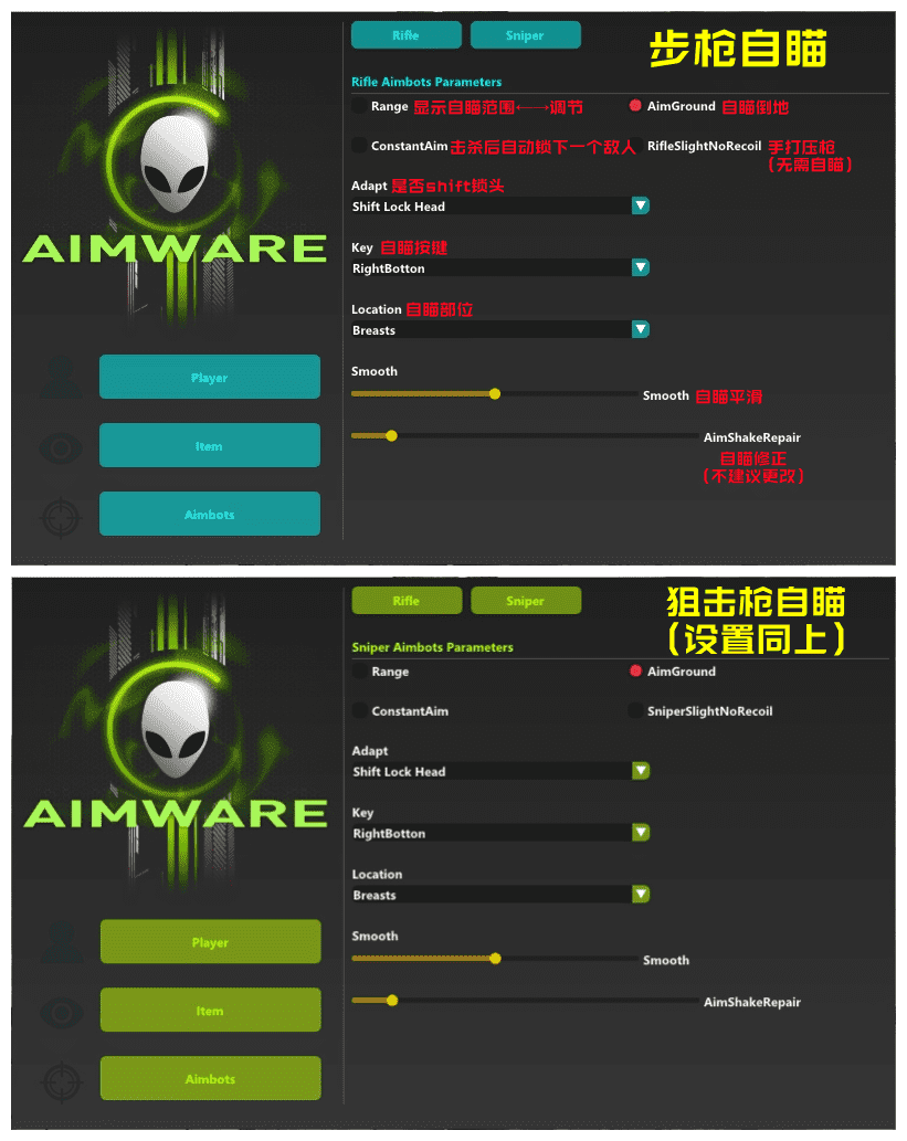 绝地求生AW辅助.png