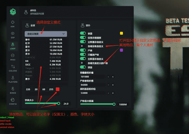 逃离塔科夫SMG辅助配置2.png